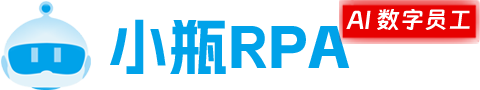 小瓶RPA logo