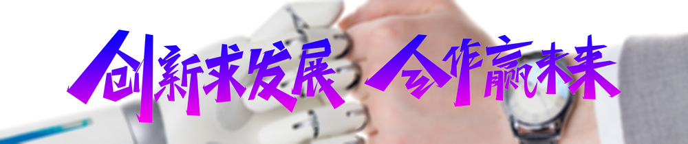 小瓶渠道商招募